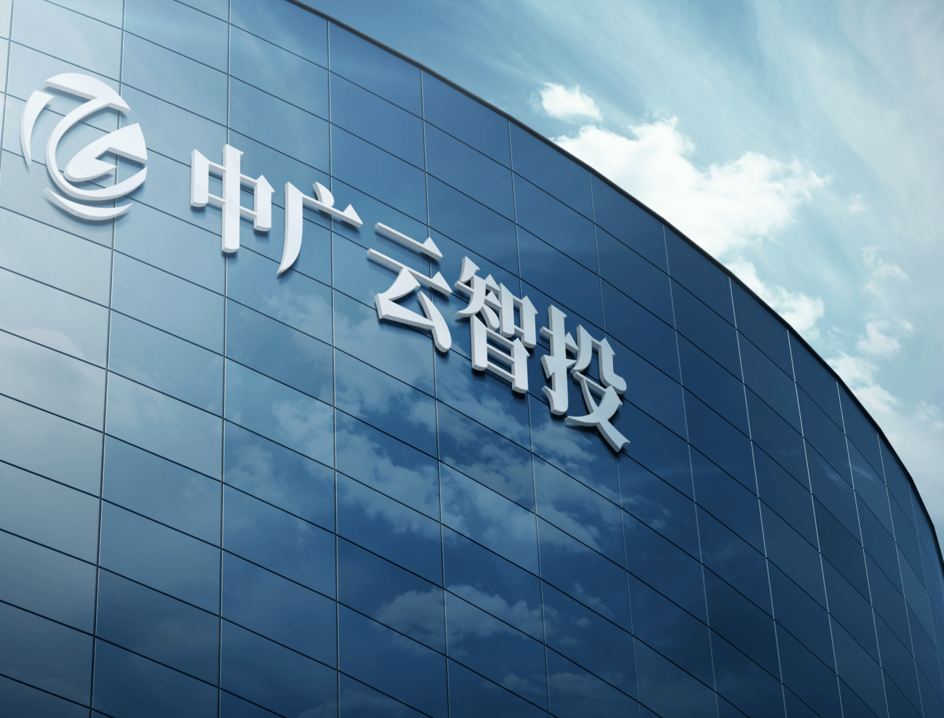 上海中广云证券咨询有限公司